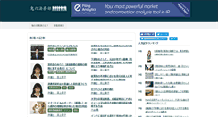 Desktop Screenshot of onihou.com