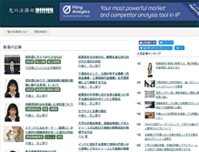 Tablet Screenshot of onihou.com